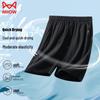 Men's Ice Silk Quick-Dry Shorts