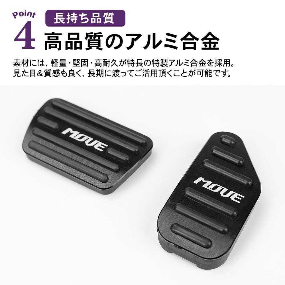 SAWAKAKI Daihatsu Move LA150S LA160S Exclusive Design with Logo Aluminum Axle Pedal Brake Pedal Cover Set of 2 (Black)