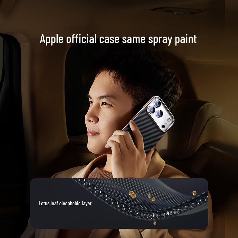 Ugreen Kevlar Magnetic Phone Case for iPhone 17 Pro