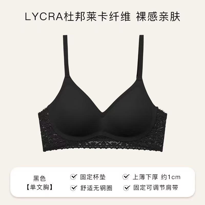 New underwear women gather one piece seamless steel ring anti-sagging upper support comfortable breathable lace bra cover