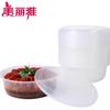 Meiliya CH-4500 Disposable Round Takeaway Meal Boxes (60 Sets)