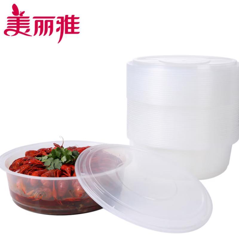 Meiliya CH-4500 Disposable Round Food Containers