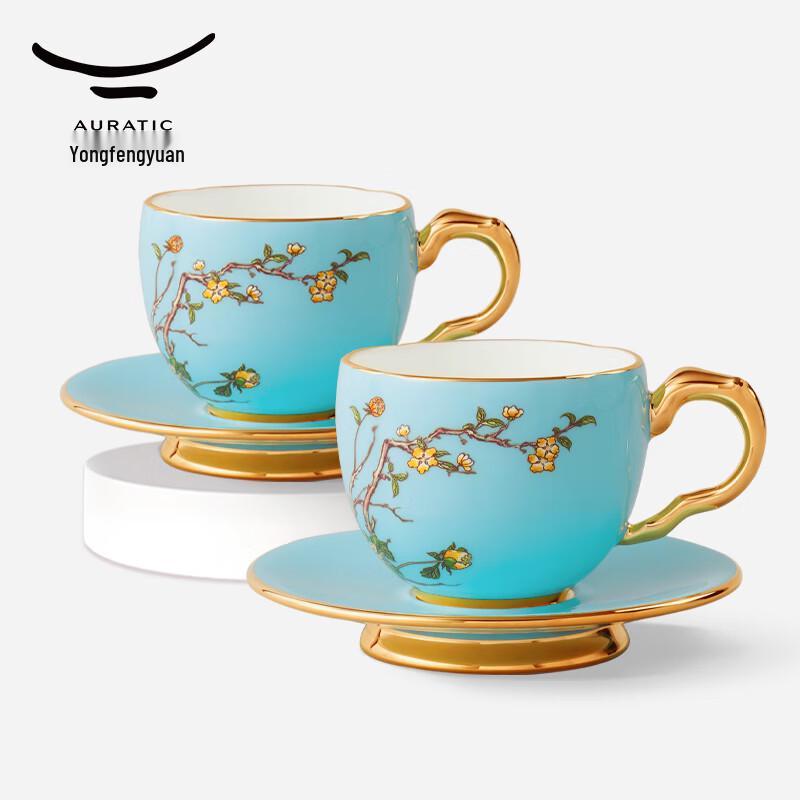 Auratic West Lake Blue Ceramic Tea & Coffee Pair Cup Set