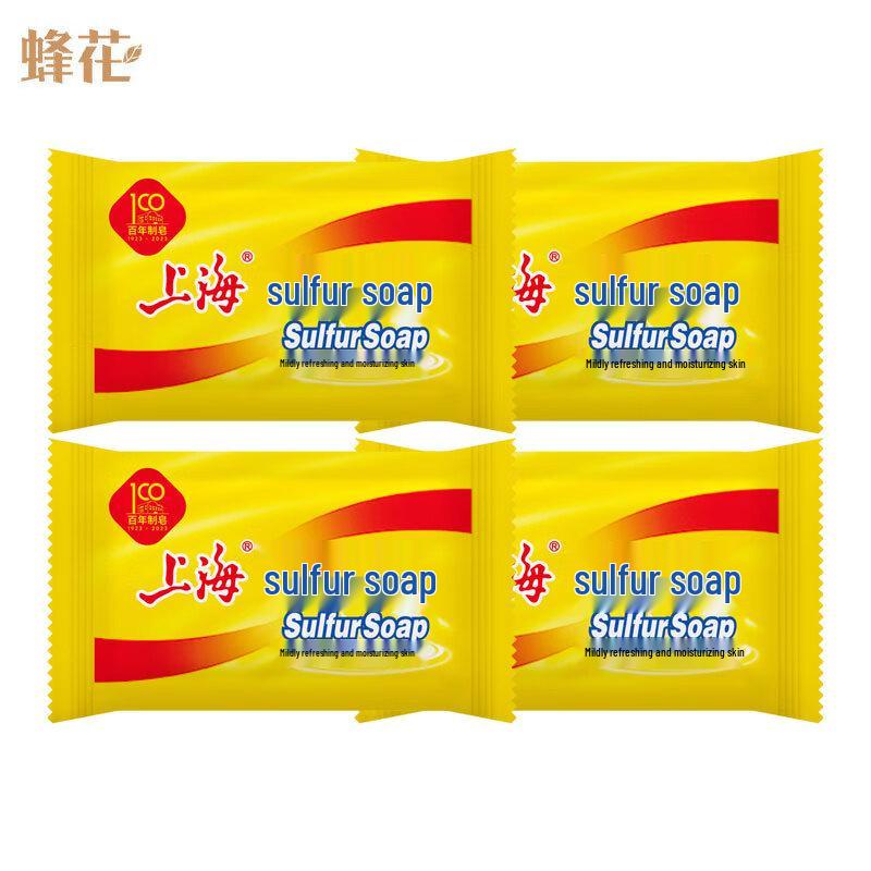 Savons au soufre Fong Wah