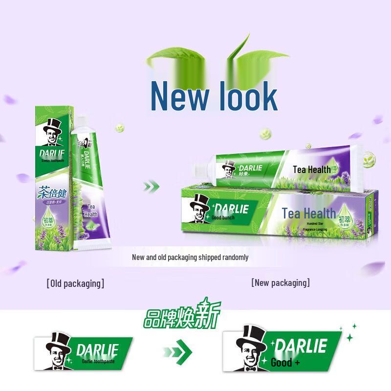 Hawley (Darlie) Longjing Tea Toothpaste