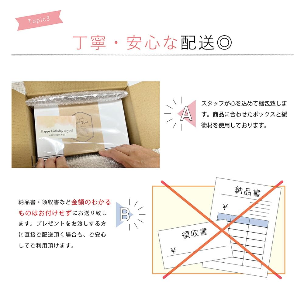 Pair of Ceramic 300ml Made in Japan RD x Coffee Leaf Gratitude Message Card (Styleneo) Mugs, Capacity, (Coffee MOS), Design,