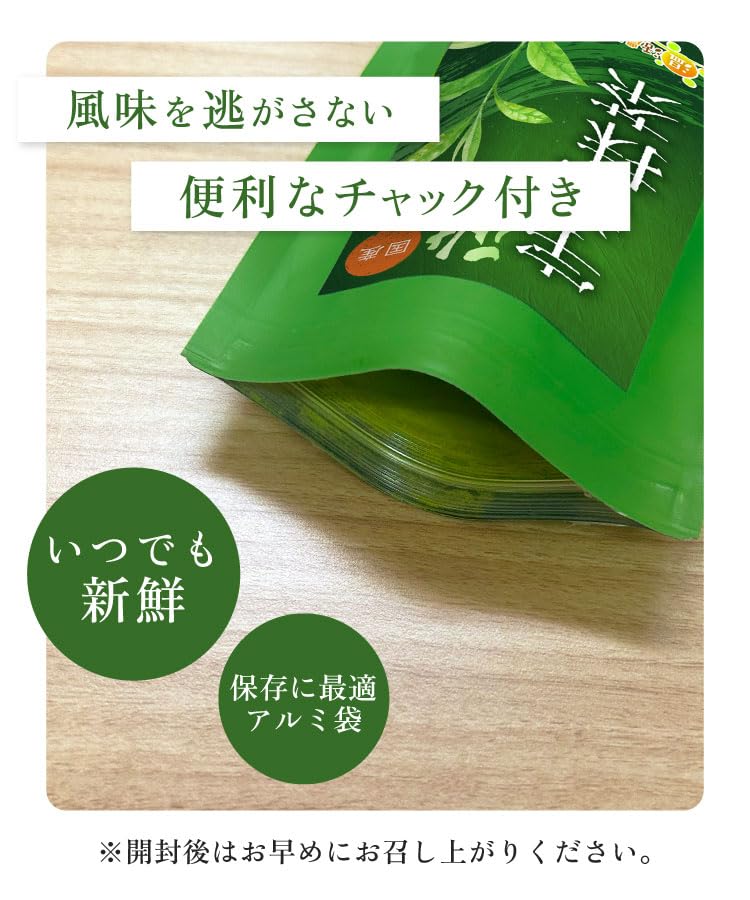 Buy 3 Bags At a Onkatsu Farm Uji Miyabi 1 Bag Made with Tea Premium Matcha Powder for Tea Time! Matcha, (30g, First-grade Leaves), Ceremonies.