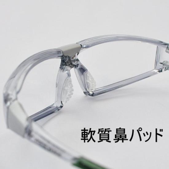Vision Verde Safety Glasses for UV Adjustable VD201F [Midori Anzen] Work, Anti-Fog, Cut, Angle, Metal-Free