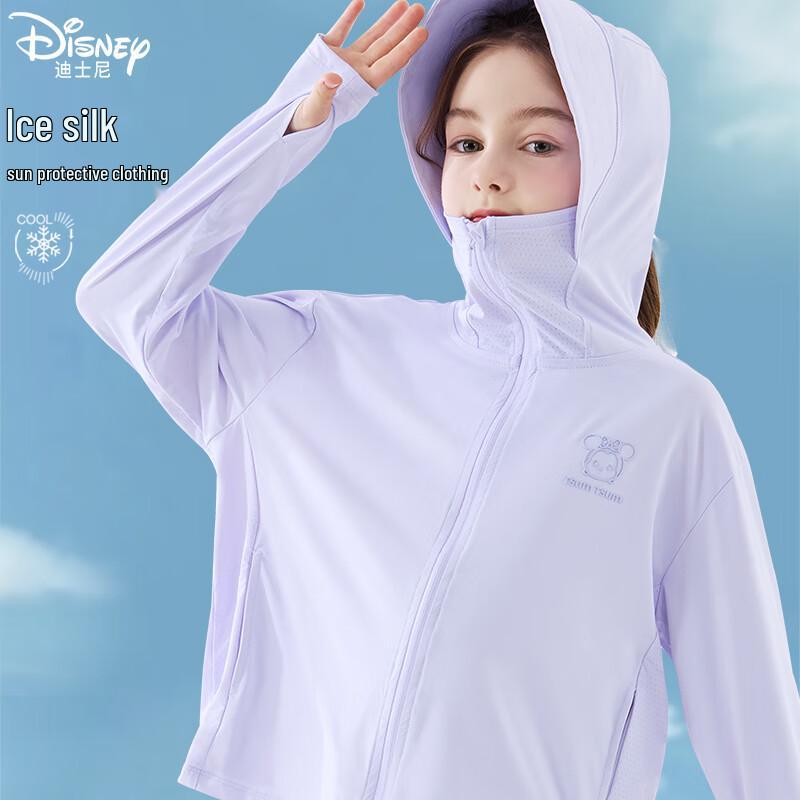 

Disney Girls Summer UV Protection Sun Jacket 170 (165-175cm)