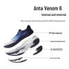 Anta Thorny 6 2025 Men's Running Shoes