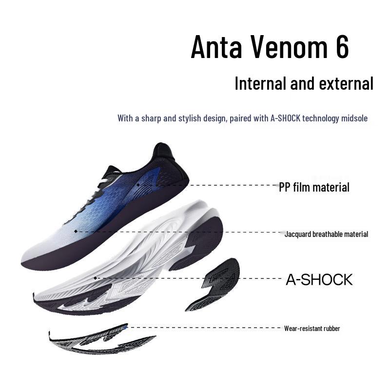 Anta Thorny 6 2025 Men's Running Shoes