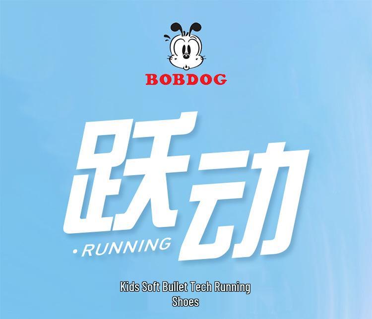 Babu Dou Girls' Breathable Mesh Running Shoes, 2026 Spring/Autumn, for Middle and Big Kids