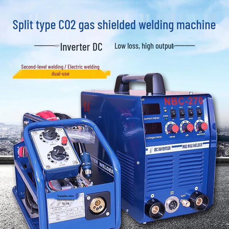 Dongcheng Dual-Purpose Split CO2 Gas Shielded Welder CN plug (adapter included)