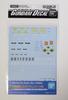 Bandai Gundam Decal 22 MG Qubeley Rick Dias Z Gundam Suit Z Extremely Item Brand New Unopened No. 1/100 High-Zack MK-II (Mobile Gundam)