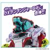 [Bandai] Bakujou Sentai Bunbunger DX Bunbun Marine