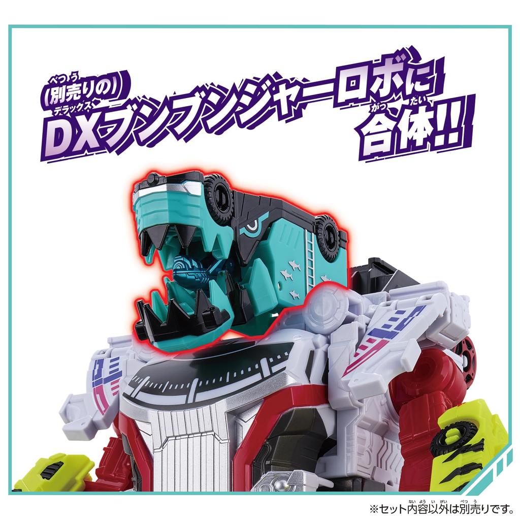 [Bandai] Bakujou Sentai Bunbunger DX Bunbun Marine