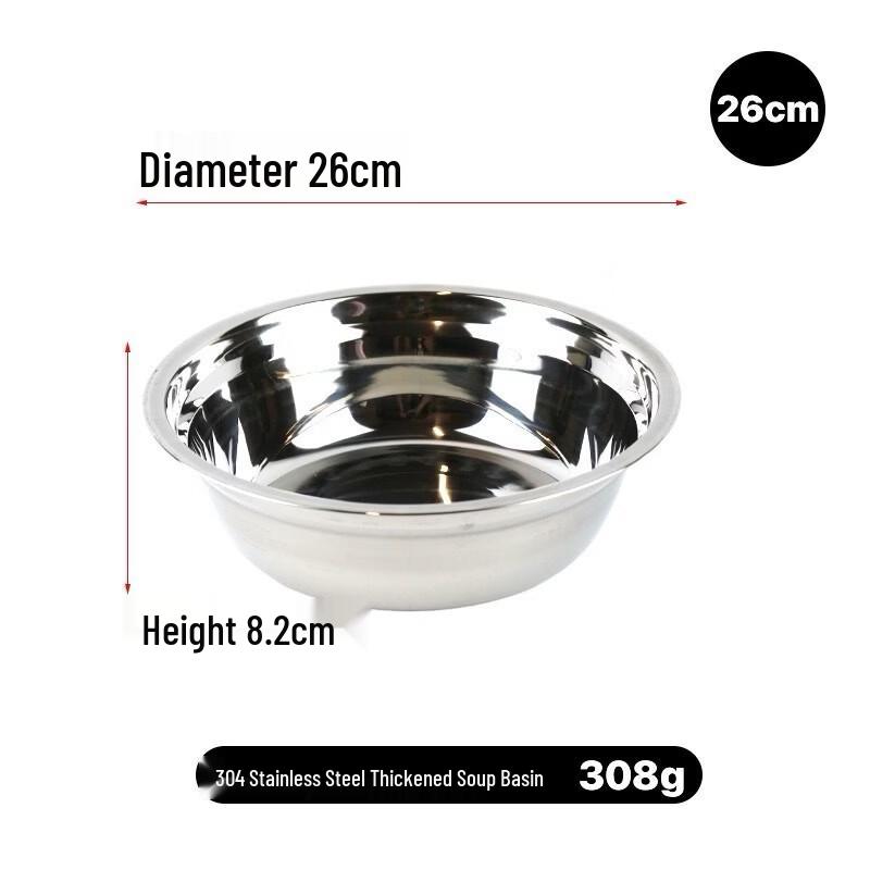 

Смесительная миска De ou Star из нержавеющей стали 304