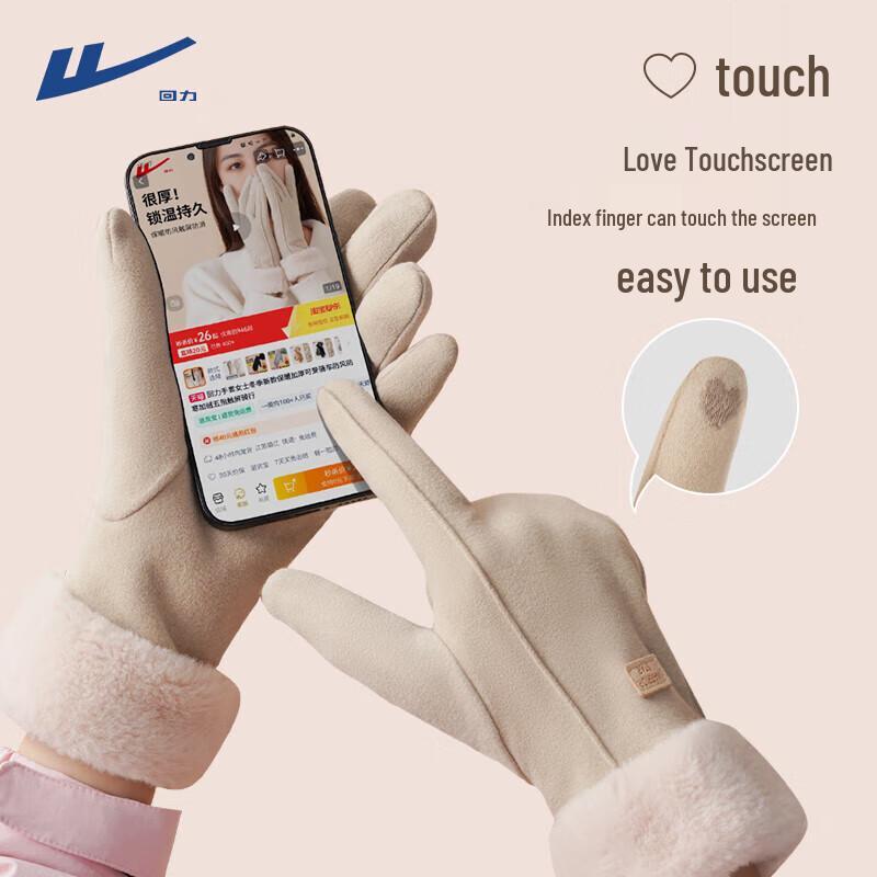 Unisex Winter Warm Touchscreen Fleece-lined Gloves