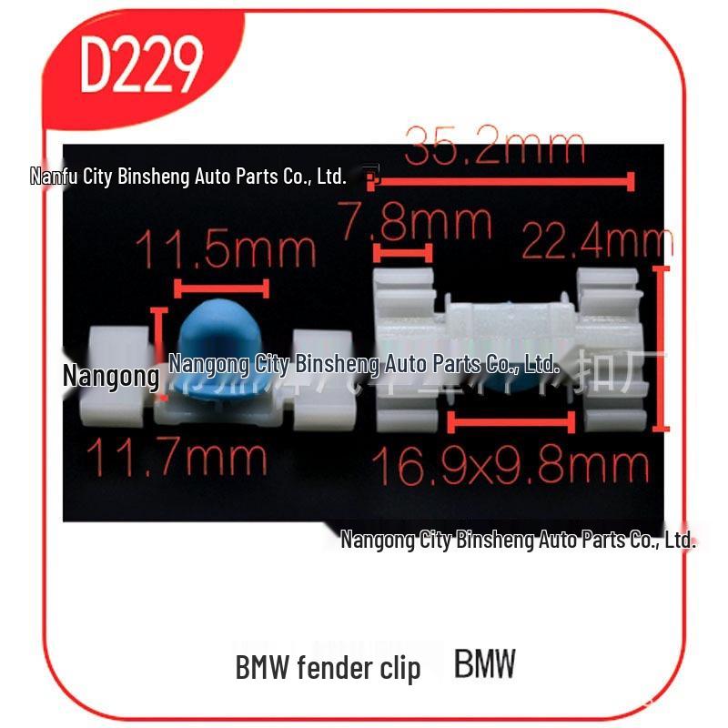 Клипсы для расширителей крыла для моделей BMW E36/E46/320/325/328/323/M3