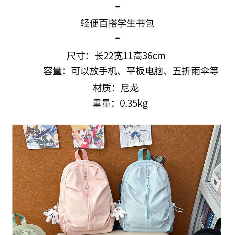 Schoolbag New Minimalist Gentle Wind High Sense Solid Color Small Backpack College Students Travel Light Casual Backpack Women