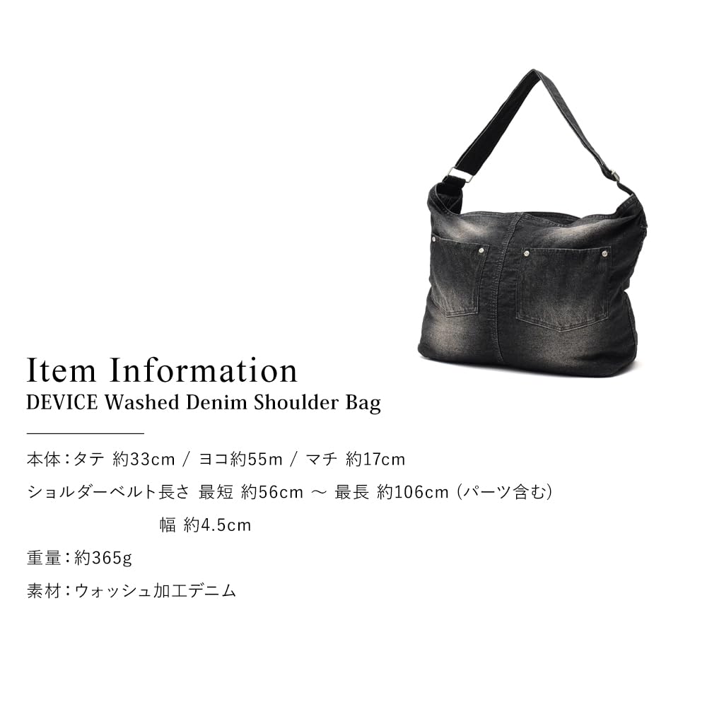 Gewaschener Denim A4 Speicherkapazität große Kapazität Umhängetasche Vintage-Stil schwarze Denim-Schultertasche schwarz [Gerät]