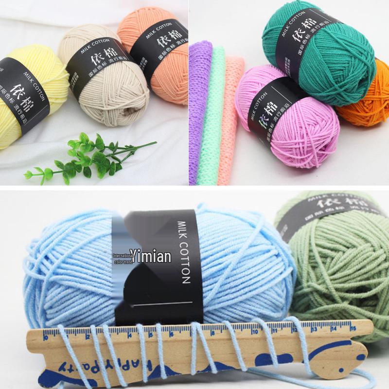Milk Cotton 4-Strand Blended Thread for Baby, Doll, and Crochet Projects