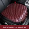 Universal Leather Car Seat Cushion Set - Single Piece, Cool Pad, Four Seasons, for Driver and Rear Row
