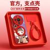 New Year's Application Huawei Mate80 Mobile Phone Case New Mate70promax Red Protective Case Mate60pro +