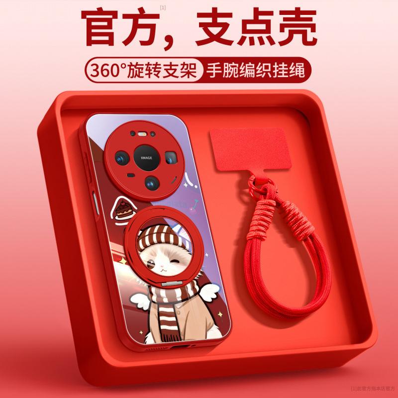 New Year's Application Huawei Mate80 Mobile Phone Case New Mate70promax Red Protective Case Mate60pro +