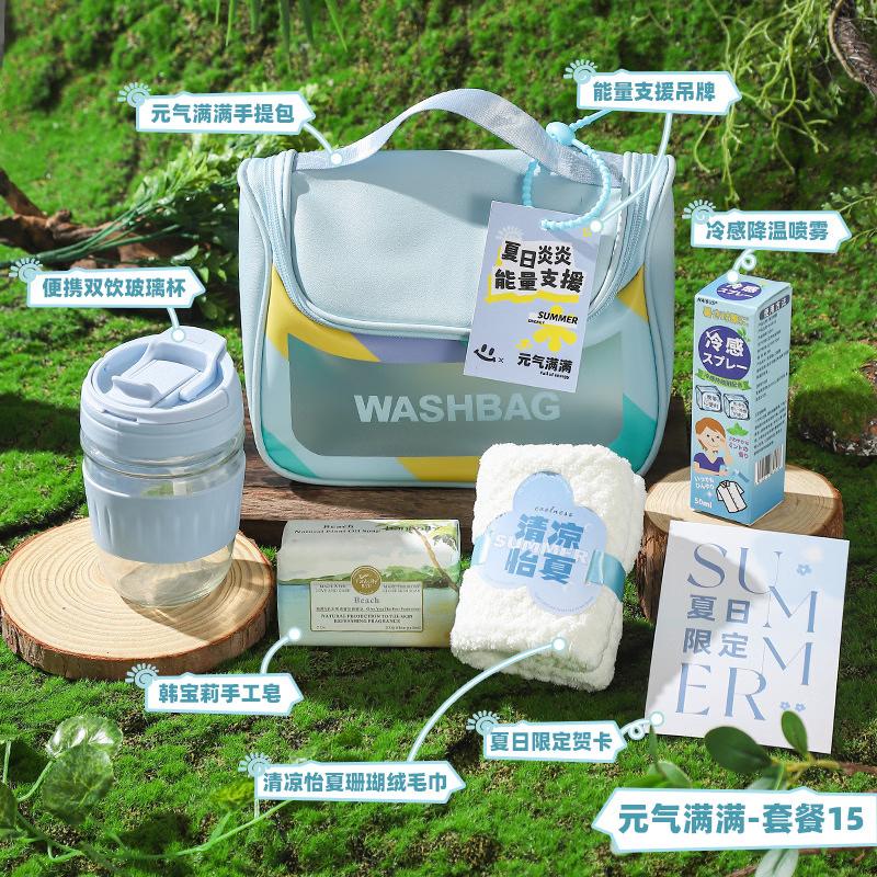 Summer Travel Cooling & Essentials Gift Set
