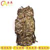 Chiao Camouflage Outdoor Backpack