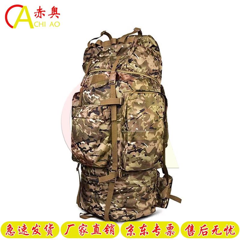 Chiao Camouflage Outdoor Backpack
