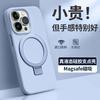 Liquid Silicone Phone Case With Magnetic Mount Stand IPhone 16 Pro Max 15 14 13 Series Soft TPU Cover Anti-Slip Shockproof