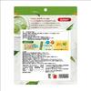Riken Uji Matcha Latte GABA 10g x 14 Sticks