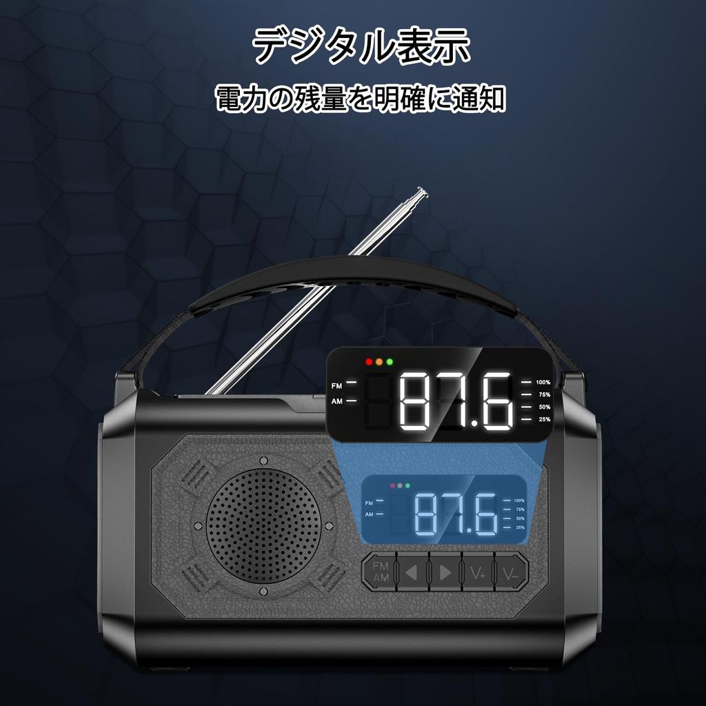 [12000mAh Große Kapazität] Solarbetriebenes Multifunktions-Kurbelradio mit Taschenlampe, Leselampe, AM/FM tragbarem Radio, SOS-Notfallalarm, Eingebaut