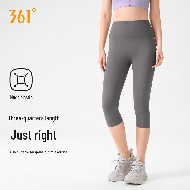 

Женские леггинсы 7/8 для йоги и бега 361° с антибактериальным покрытием 2XL