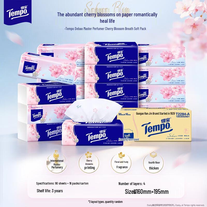 Tempo Cherry Blossom Facial Tissues