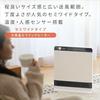 Yamazen Heater Panel Ceramic Heater Temperature Sensor/Human Sensor Large Air Volume DSF-VU12(W)