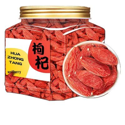 Baies de Goji Spéciales Grade Yagongzi Ningxia 500g