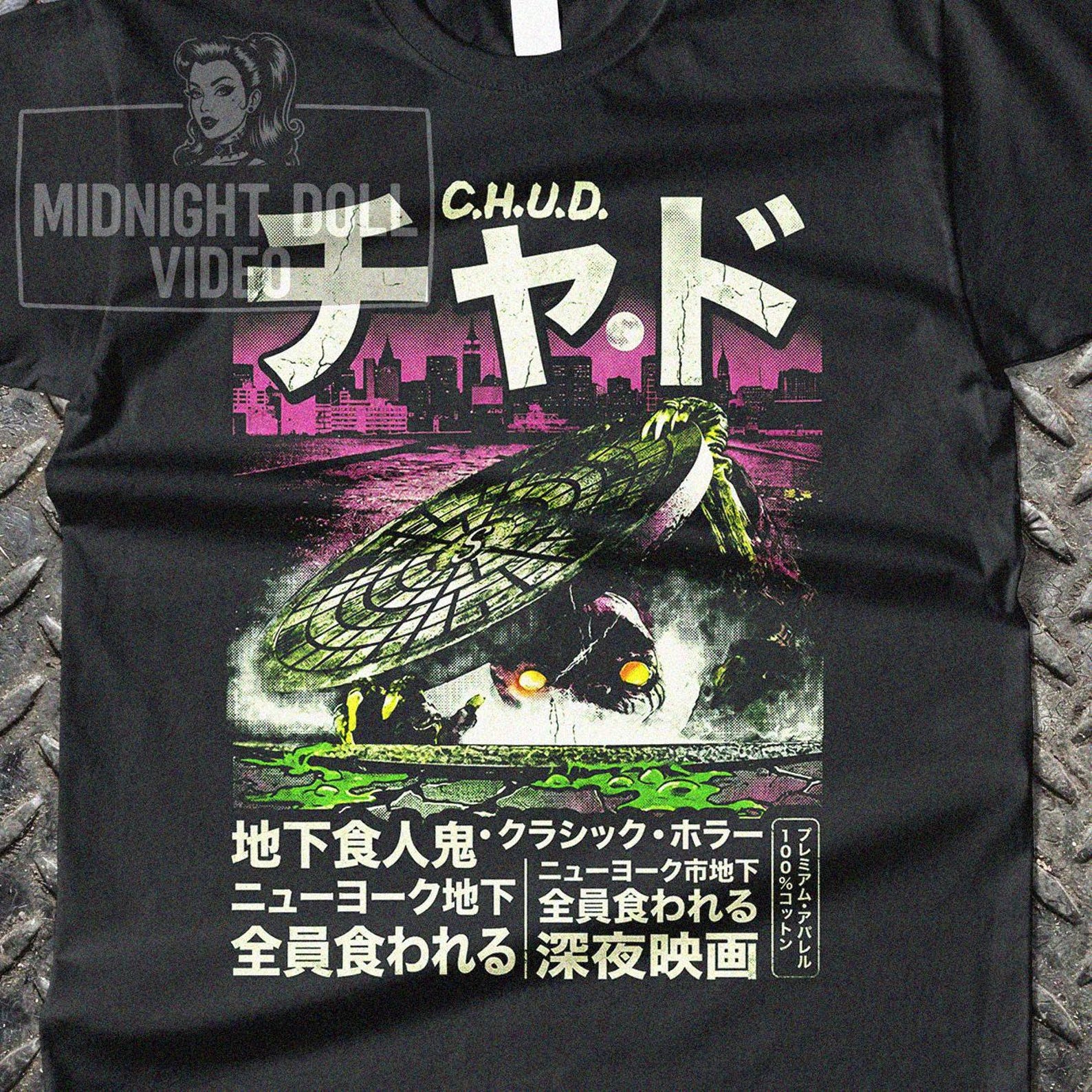 CHUD Japanese Shirt - Cannibalistic Humanoid Underground Dwellers 80s Sci-Fi S