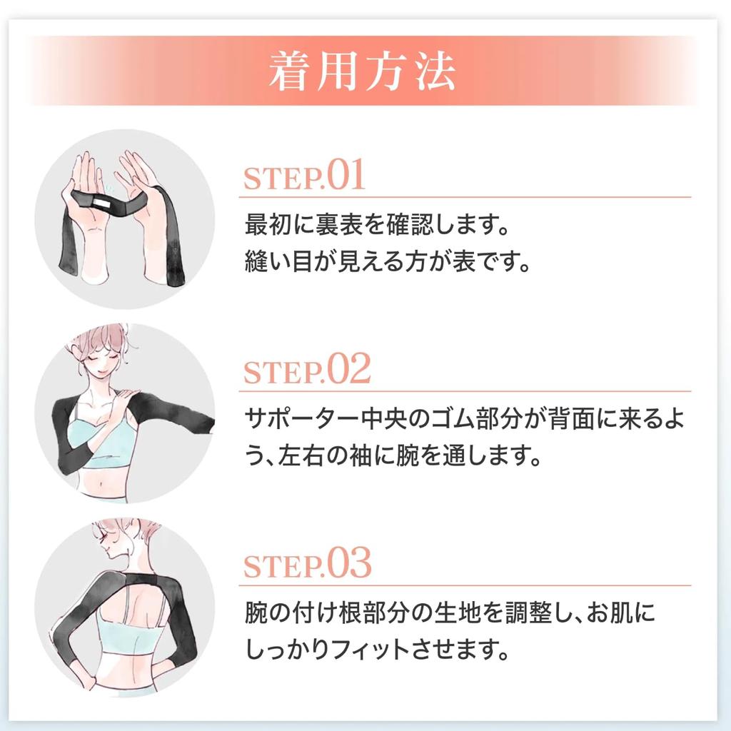 [LipoSup] Upper Arm Compression Supporter for Liposuction (L)