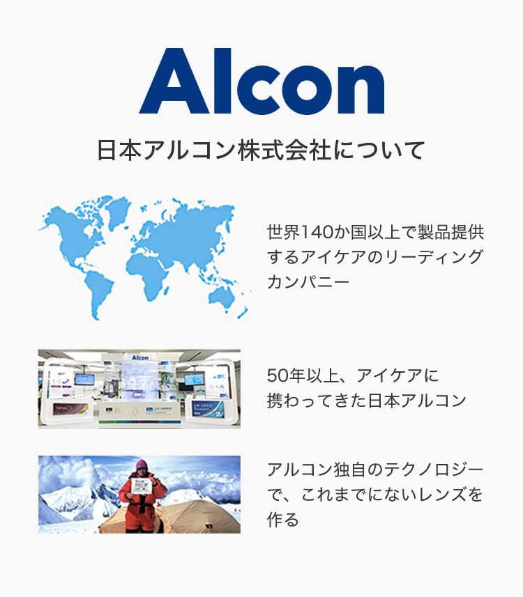 Air Optix Plus Hydraglide for 1 Box 20 Astigmatism, [BC] 8.7 [Astigmatism Power] -1.75 [Astigmatism Axis] [PWR] -10.00