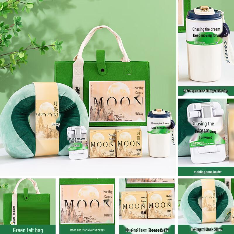 Mid-Autumn Festival Celebration Gift Set