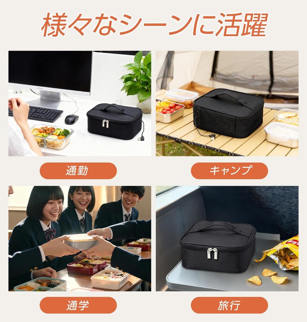SUNEYES Insulated Lunch Bag with Built-in Heater, Heats up to 60°C, USB Powered, Keeps Food Hot and Cold, Large Capacity 2.5L, Water-Repellent,