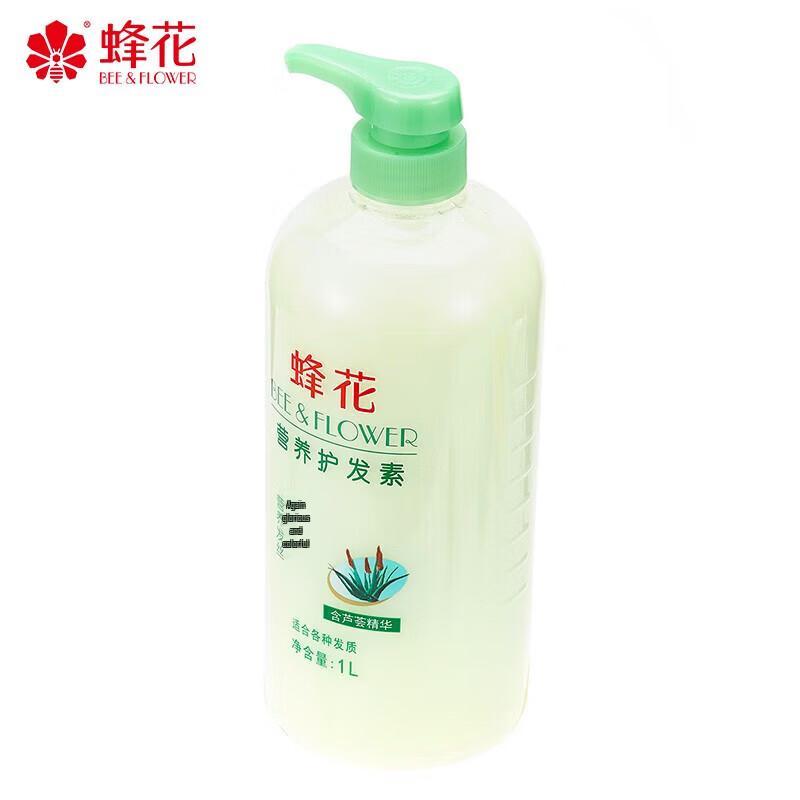 Fenghua Aloe Essence Conditioner & Shampoo Set