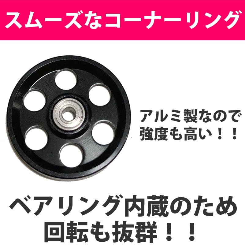 OVERisus Mini 4WD Parts Dress Up Ring Aluminum Alloy Motor Course 19mm Bearing Roller Set of 2 (O Black)