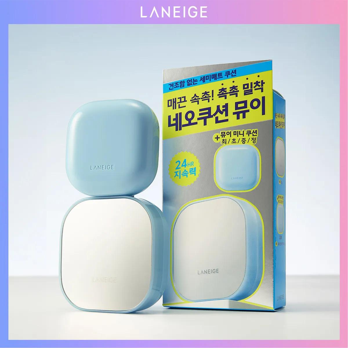 LANEIGE Neo Cushion Mewy 15g 7 Colors #17W Warm Ivory