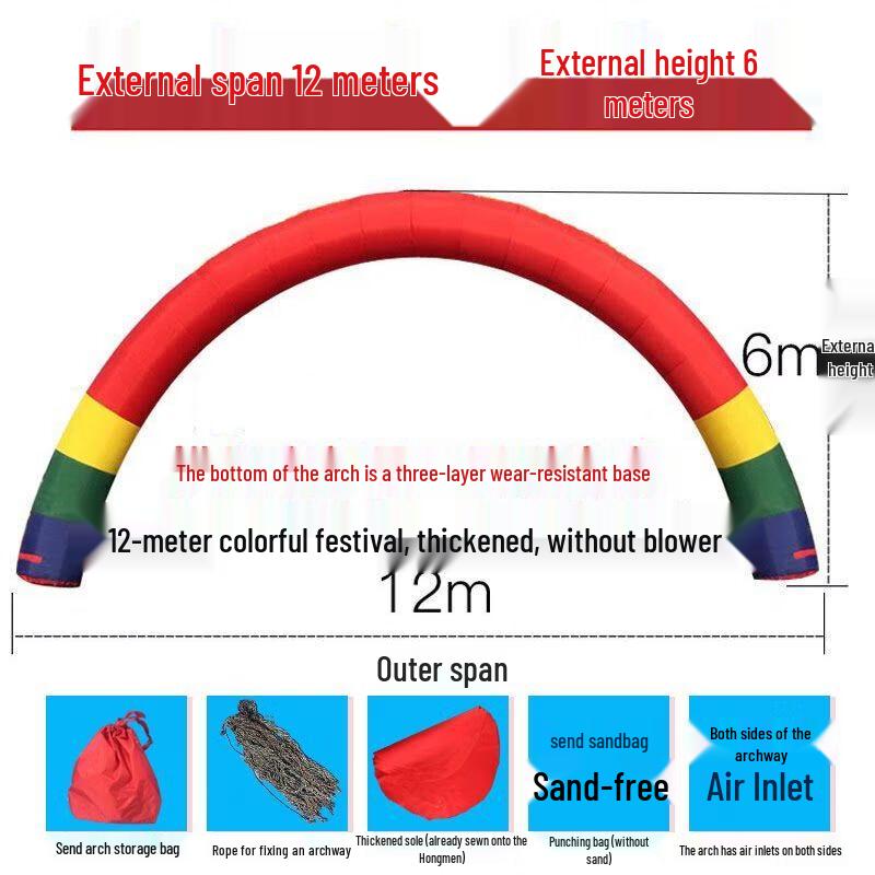 Outdoor Event Inflatable Rainbow Arch