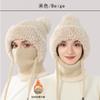 Knitted hat women's winter one-piece scarf wool hat outdoor cycling windproof plush thickened one-piece hat
