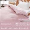 Nishikawa Newmine Relax-pledd som også fungerer som en CICA-behandling asiatica quick beauty rosa FQ03909003 [Nishikawa] trekk, enkel, vaskbart, (Centella